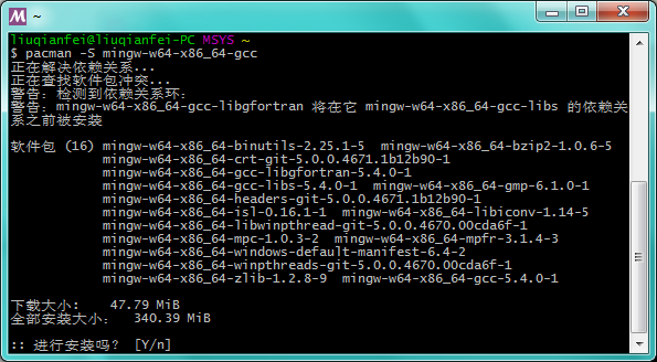 9_msys2-gcc-install.png